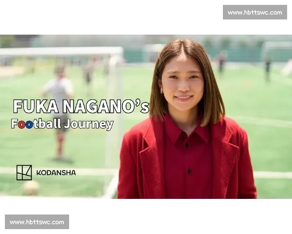 日本女足公布西班牙友谊赛名单：长野风花领衔留洋军团