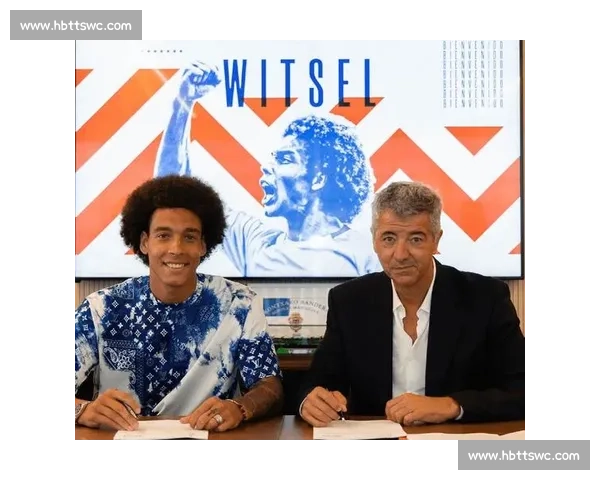 维特塞尔深情告别马竞：三年荣耀终章，未来或返母队续写传奇