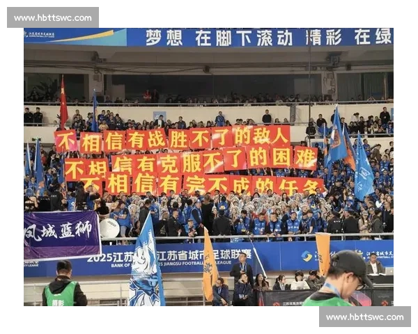 泰州球迷误闯徐州专列被 “宠成家人”：一场跨越球场的温情邂逅