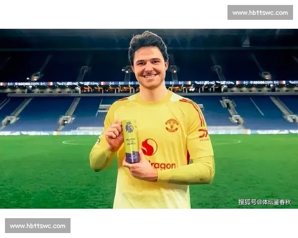 大马丁自荐加盟曼联！4000 万镑转会费曝光，阿根廷门神铁心投红魔