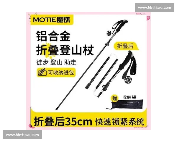 明星徒步同款！登山杖正确使用技巧全解析